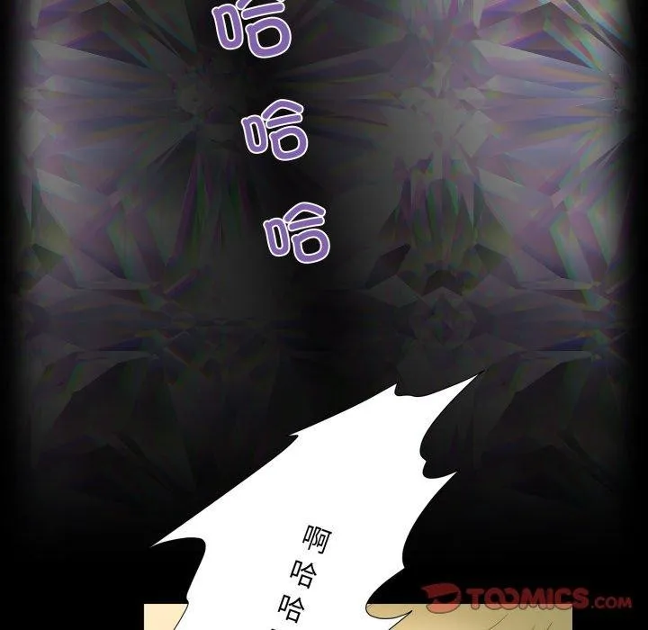 夜之花-第19話 - 图片 66