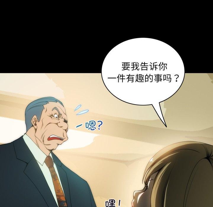 夜之花第19話