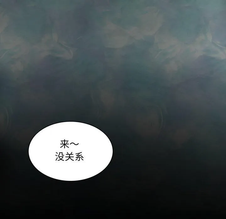夜之花-第19話 - 图片 73