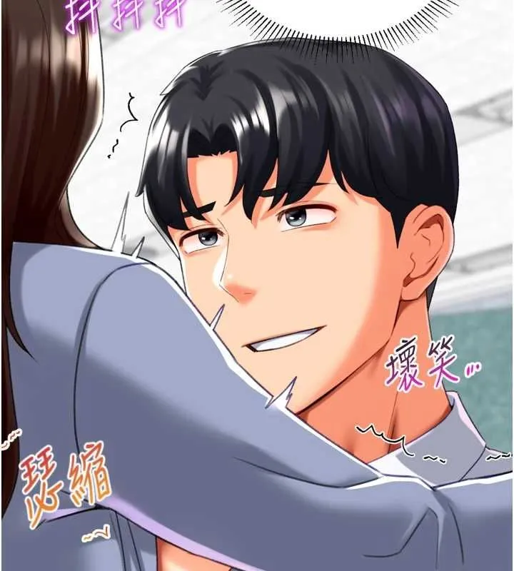 猎爱转蛋机-第22話-主人，我還要♥ - 图片 2