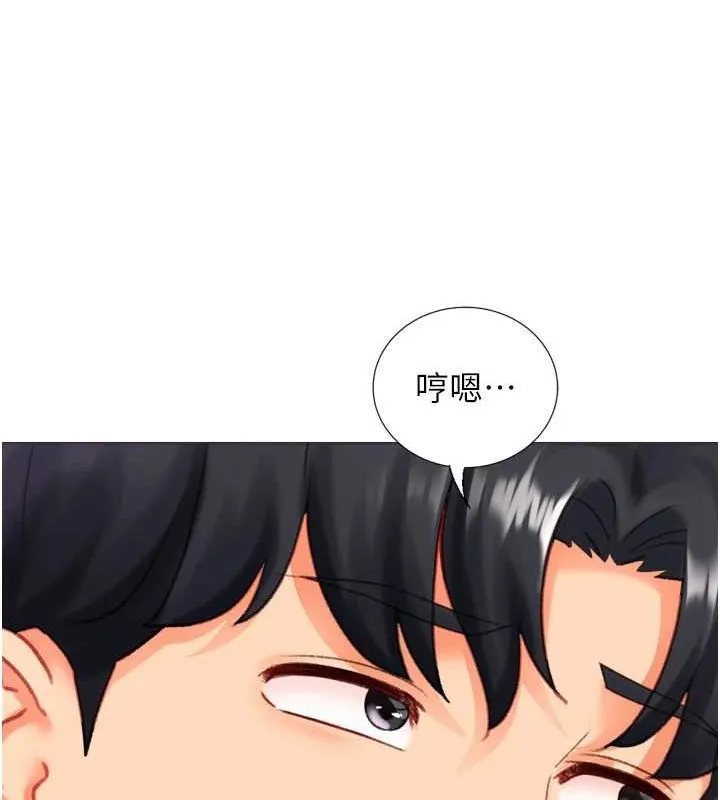 猎爱转蛋机-第22話-主人，我還要♥ - 图片 20