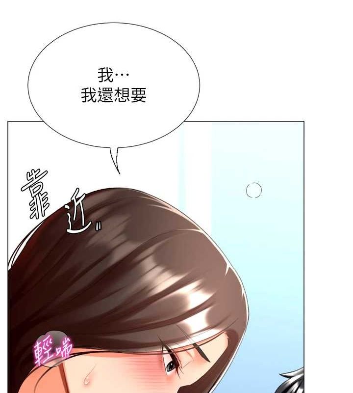 猎爱转蛋机第22話-主人，我還要♥