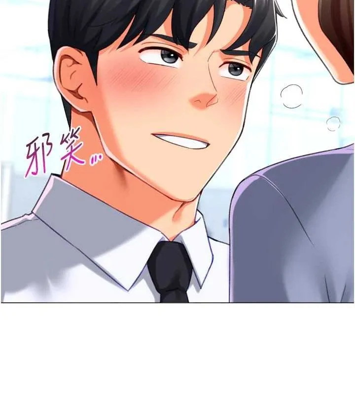 猎爱转蛋机-第22話-主人，我還要♥ - 图片 35