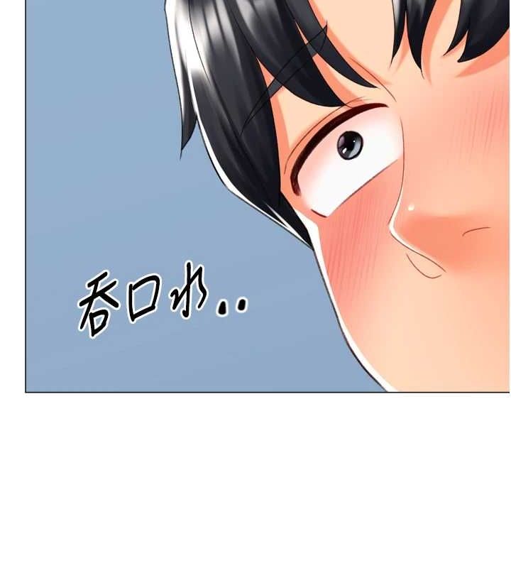 猎爱转蛋机第22話-主人，我還要♥