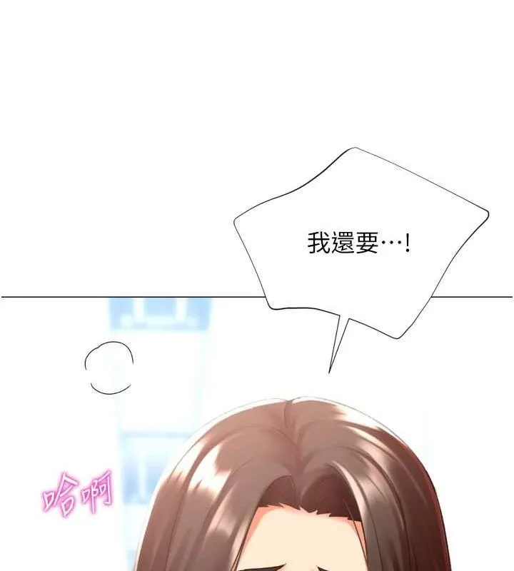 獵愛轉蛋機第22話-主人，我還要&hearts;