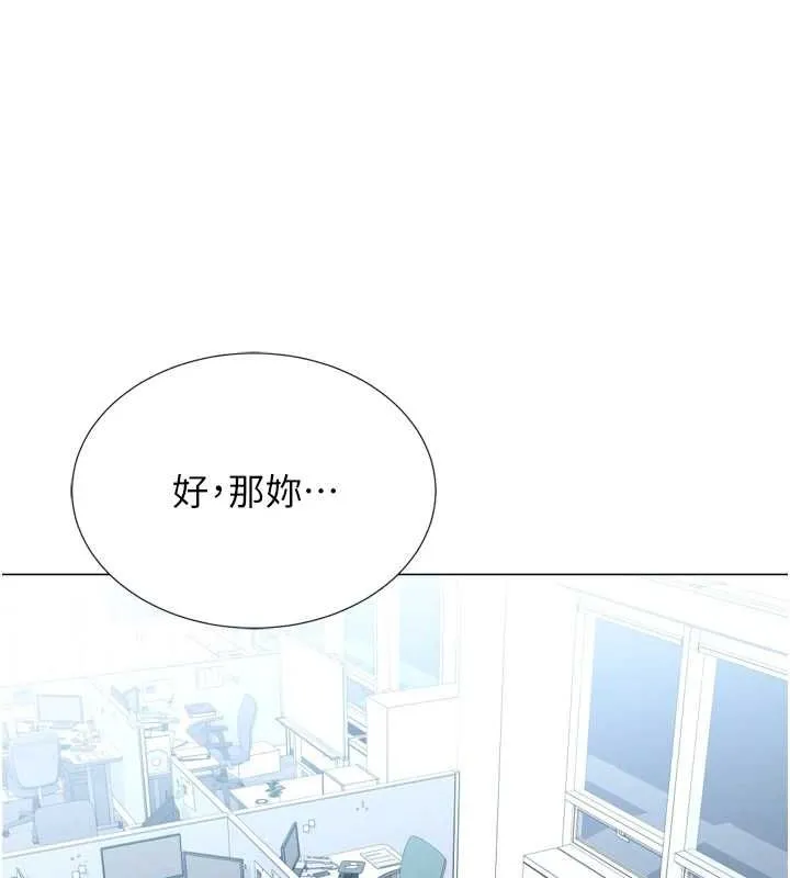 猎爱转蛋机-第22話-主人，我還要♥ - 图片 45