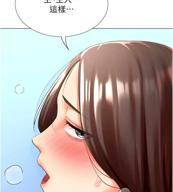 猎爱转蛋机-第22話-主人，我還要♥ - 图片 52