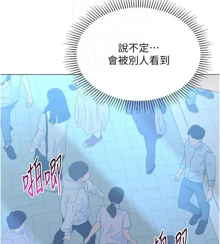猎爱转蛋机-第22話-主人，我還要♥ - 图片 65