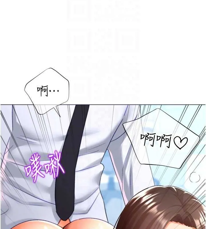 猎爱转蛋机-第22話-主人，我還要♥ - 图片 73