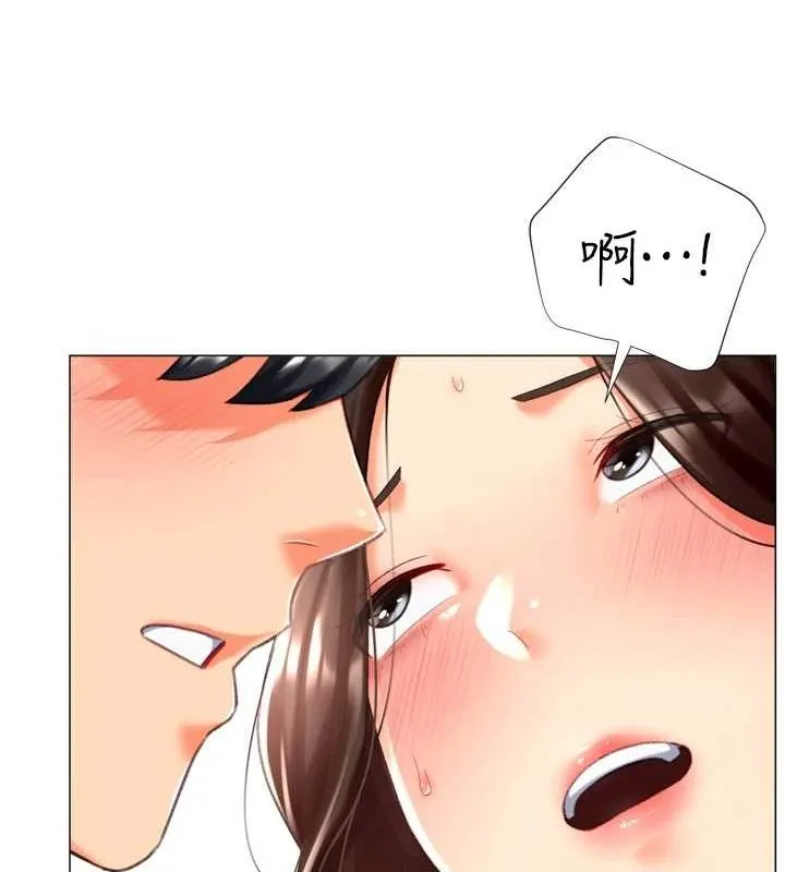 猎爱转蛋机-第22話-主人，我還要♥ - 图片 88