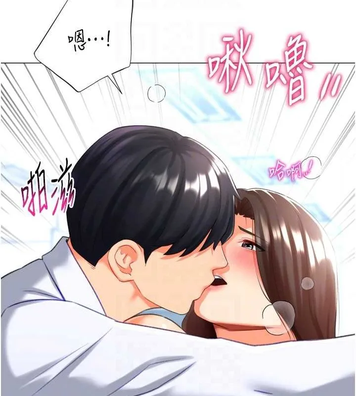 猎爱转蛋机-第22話-主人，我還要♥ - 图片 90