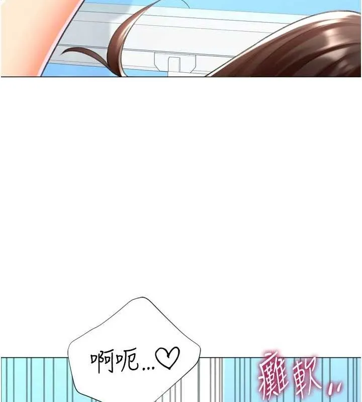 猎爱转蛋机-第22話-主人，我還要♥ - 图片 100