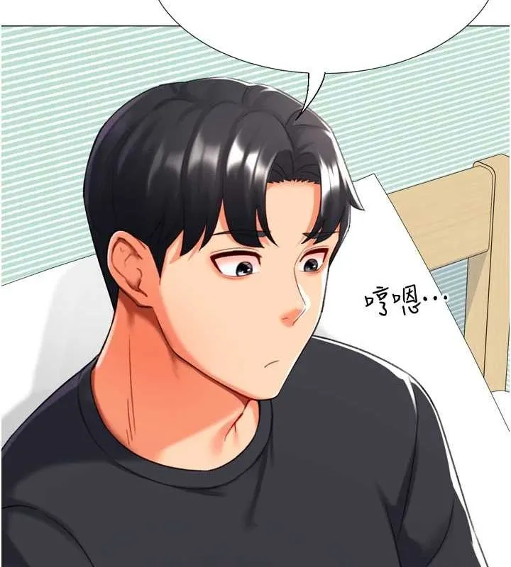 獵愛轉蛋機第22話-主人，我還要&hearts;