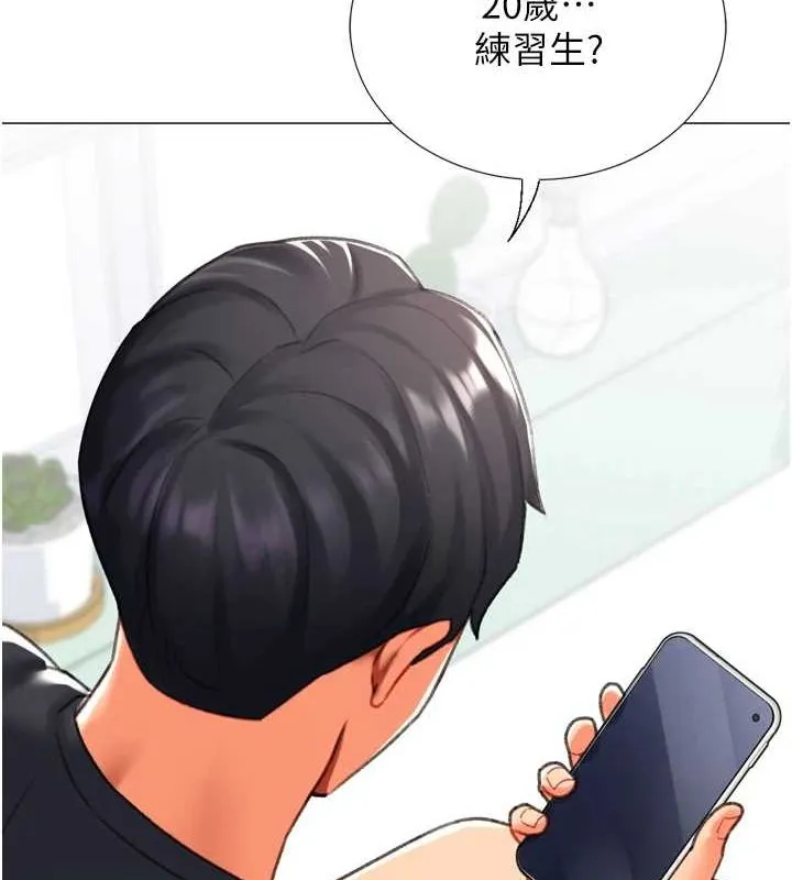 猎爱转蛋机-第22話-主人，我還要♥ - 图片 131