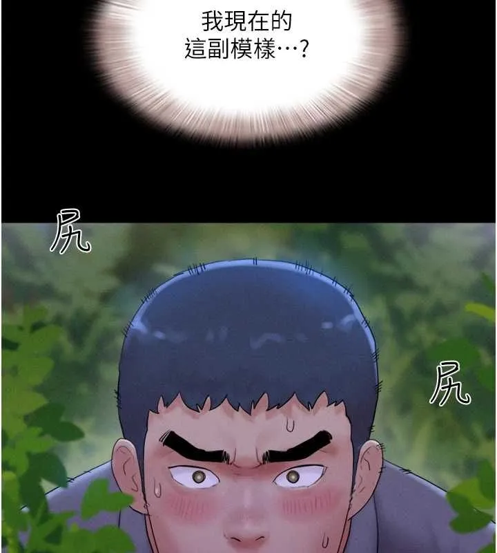韶恩-第31話-韶恩的親妹妹 - 图片 4