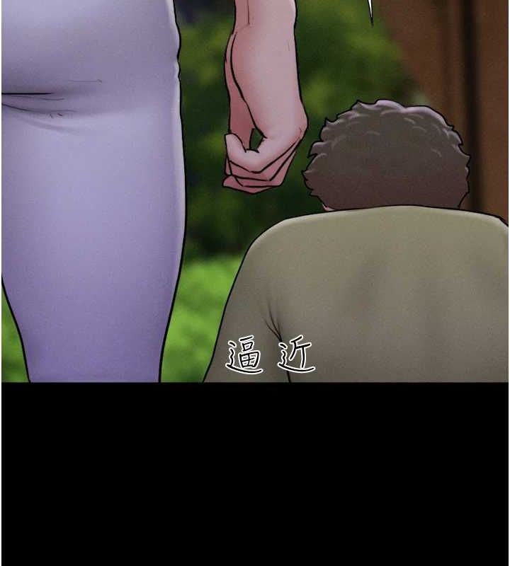 韶恩第31話-韶恩的親妹妹