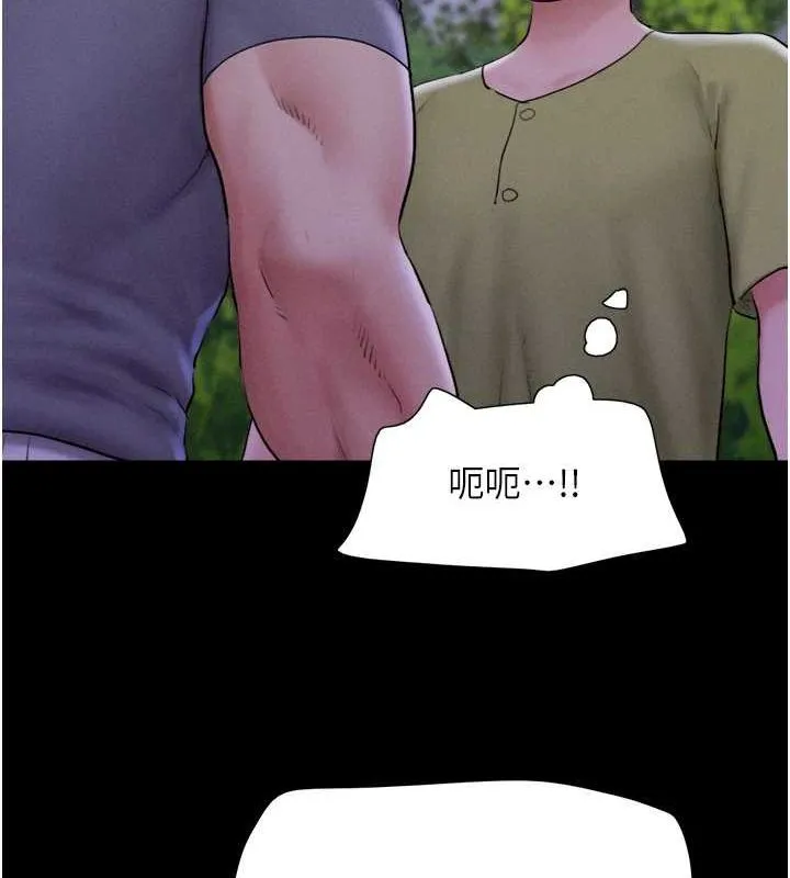 韶恩-第31話-韶恩的親妹妹 - 图片 41