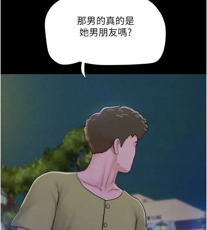 韶恩-第31話-韶恩的親妹妹 - 图片 58