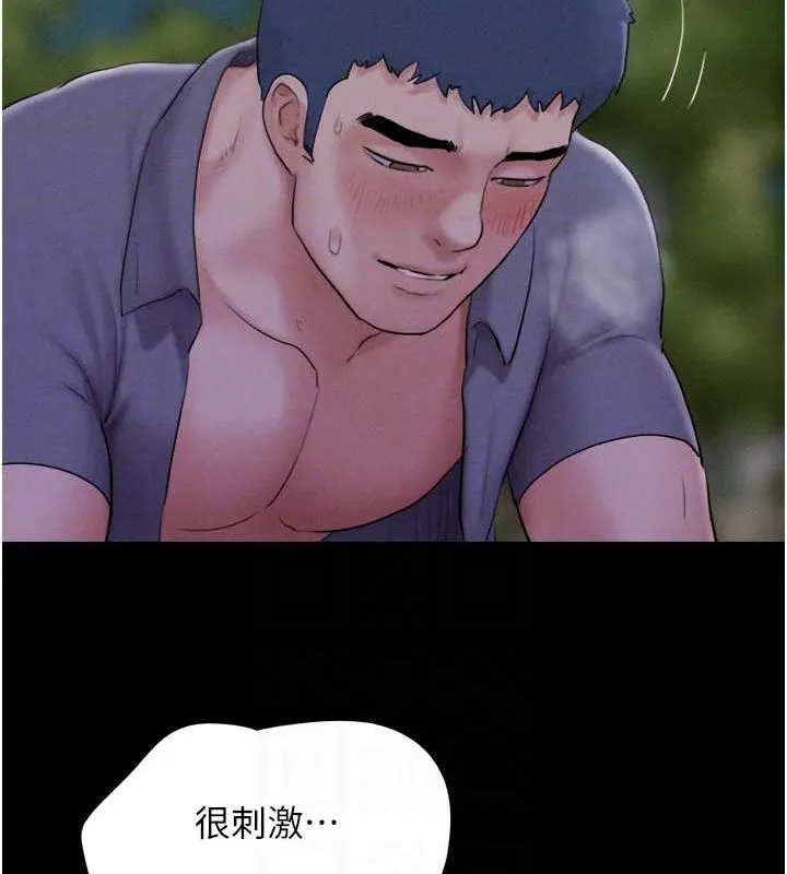 韶恩-第31話-韶恩的親妹妹 - 图片 62