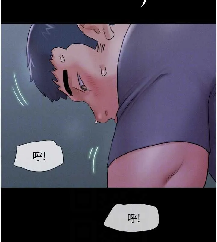 韶恩第31話-韶恩的親妹妹