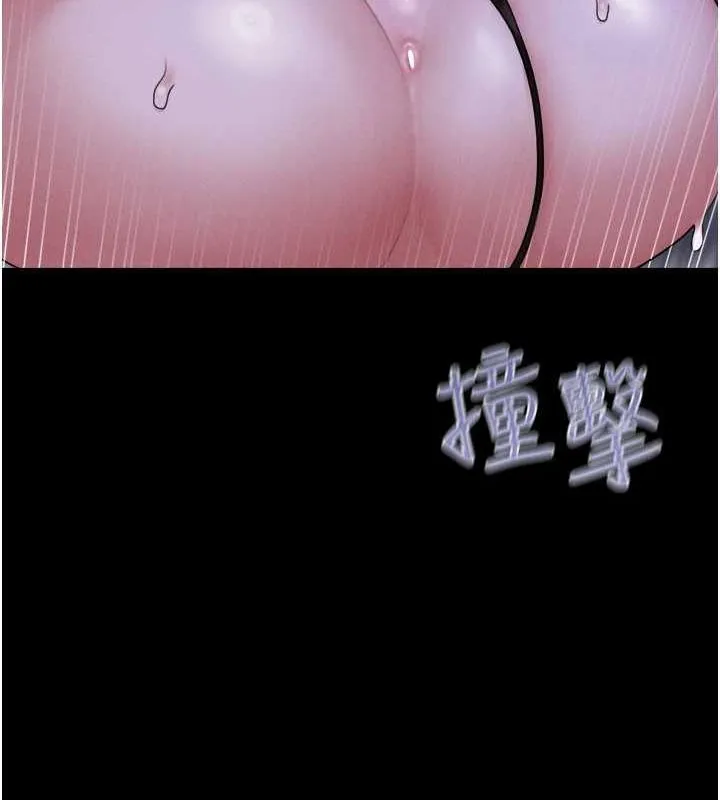 韶恩第31話-韶恩的親妹妹