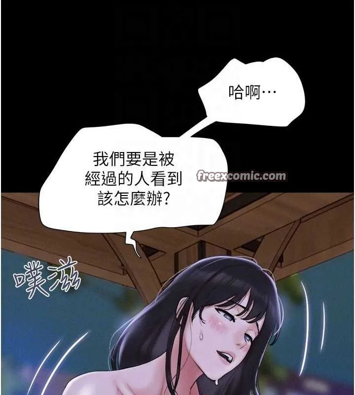 韶恩第31話-韶恩的親妹妹