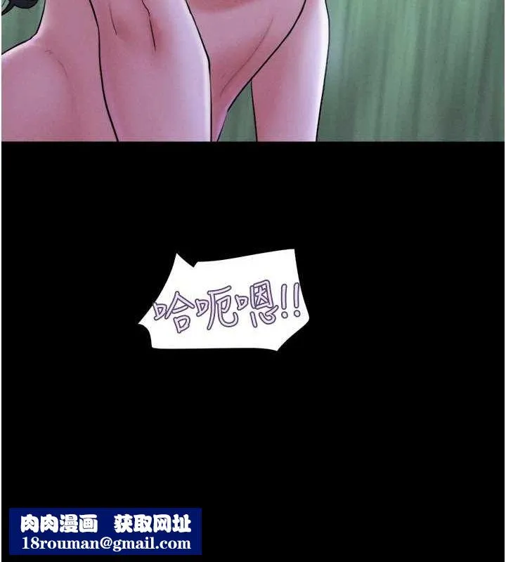 韶恩-第31話-韶恩的親妹妹 - 图片 79
