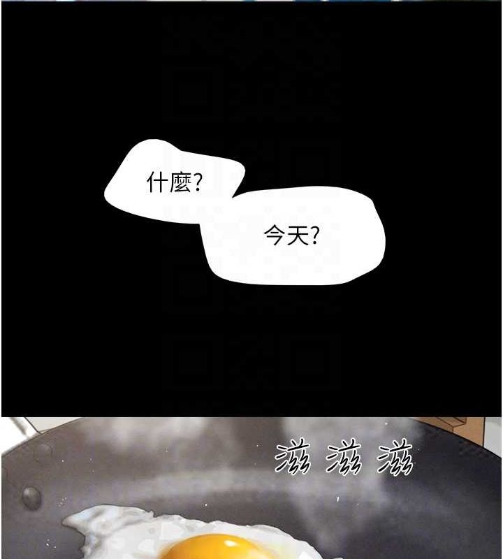 韶恩第31話-韶恩的親妹妹