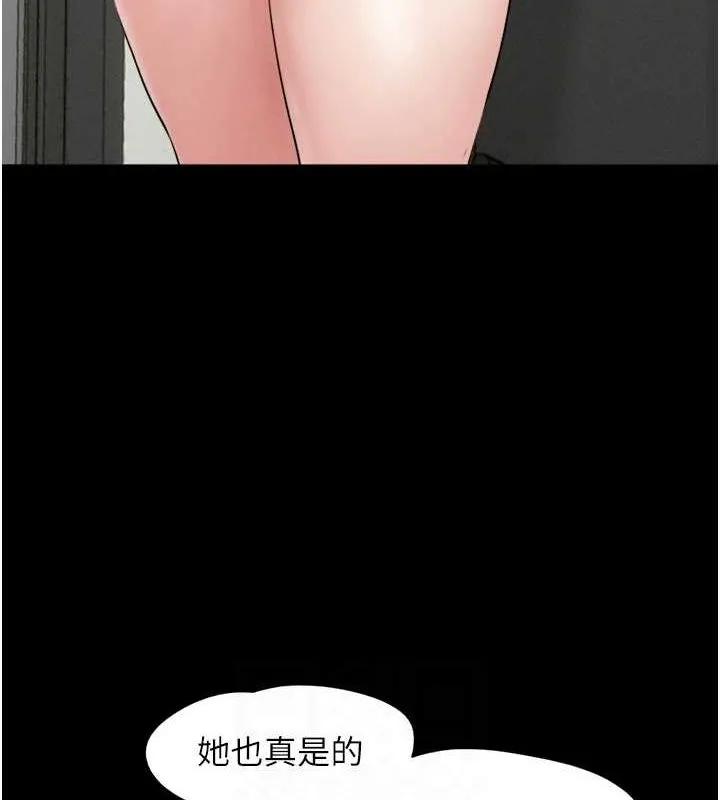 韶恩-第31話-韶恩的親妹妹 - 图片 108
