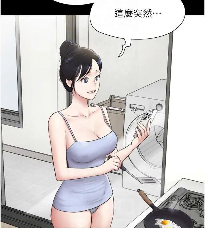 韶恩-第31話-韶恩的親妹妹 - 图片 109
