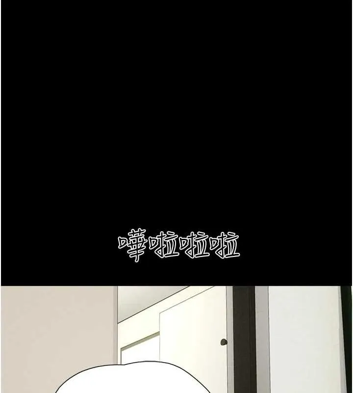 韶恩-第31話-韶恩的親妹妹 - 图片 131