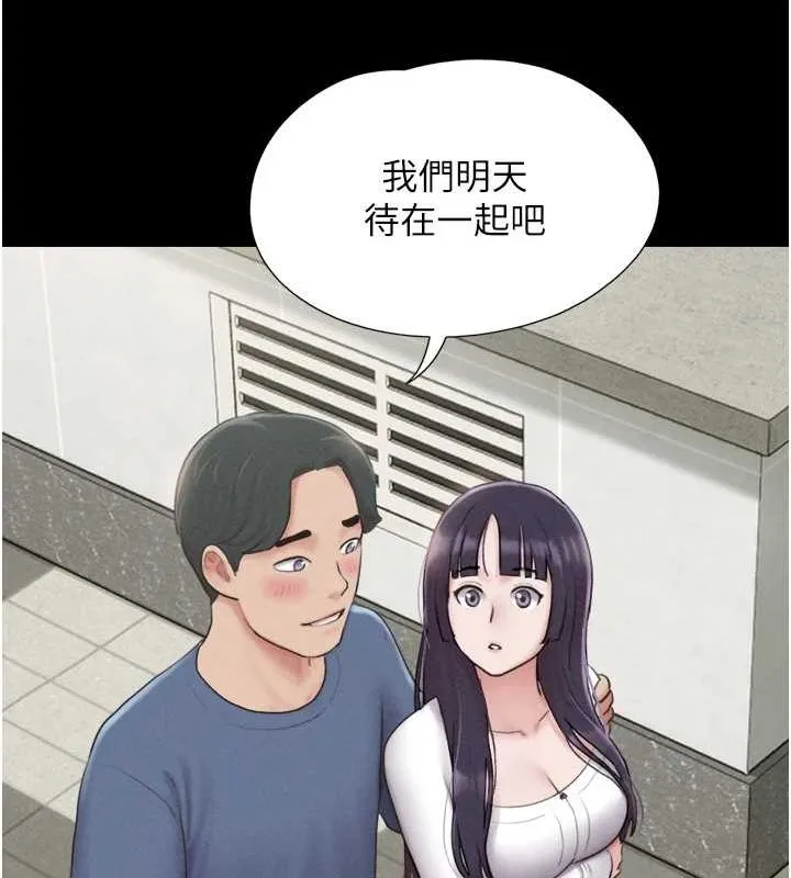 韶恩第31話-韶恩的親妹妹