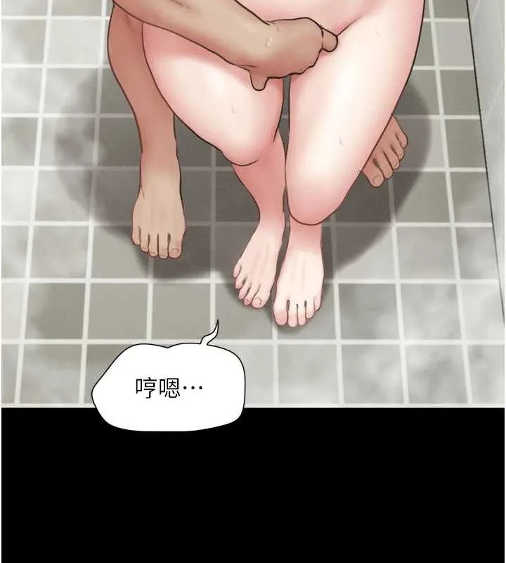 韶恩-第31話-韶恩的親妹妹 - 图片 143