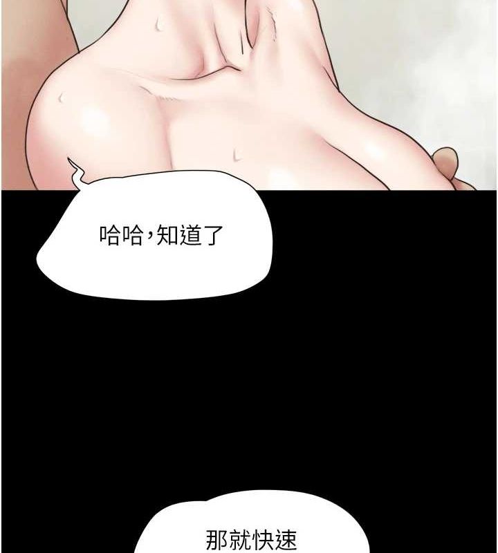 韶恩第31話-韶恩的親妹妹