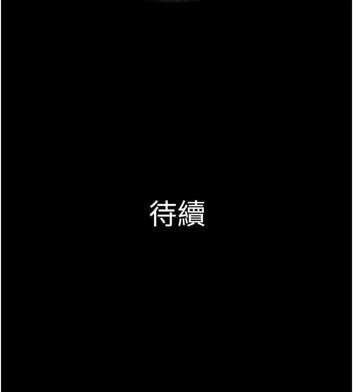 韶恩第31話-韶恩的親妹妹
