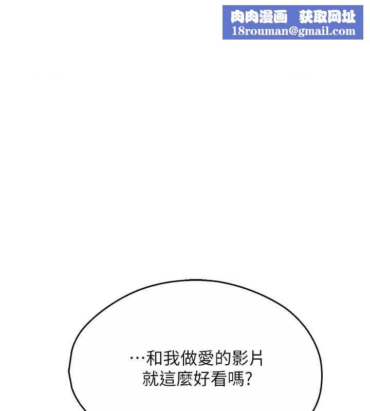 癢樂多阿姨第43話-我叫你快點進來!