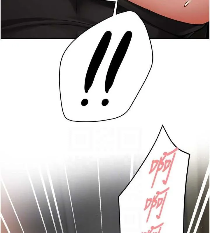 痒乐多阿姨-第43話-我叫你快點進來! - 图片 29