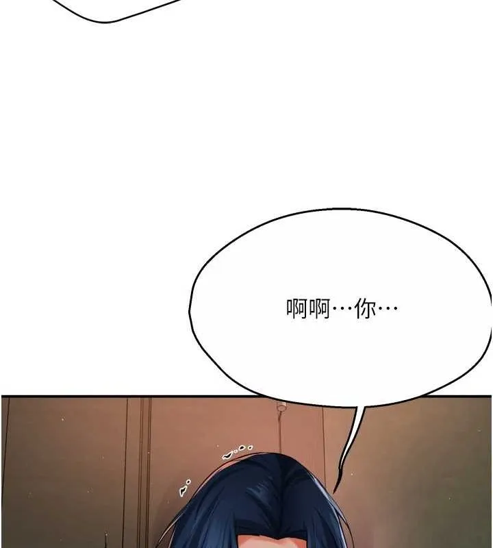 痒乐多阿姨-第43話-我叫你快點進來! - 图片 34