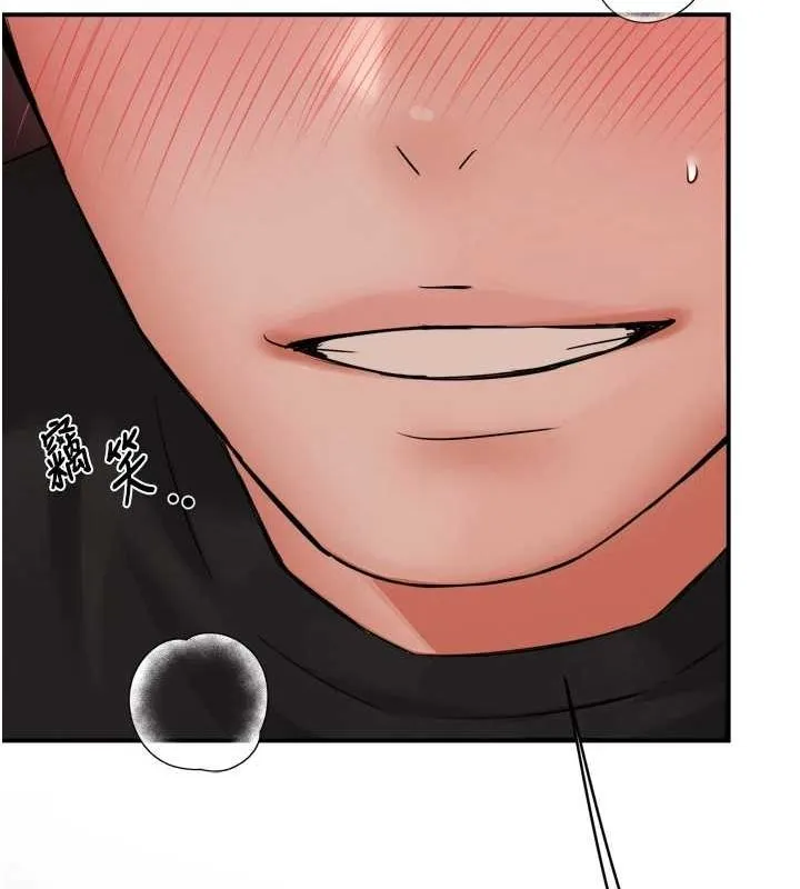 痒乐多阿姨-第43話-我叫你快點進來! - 图片 128