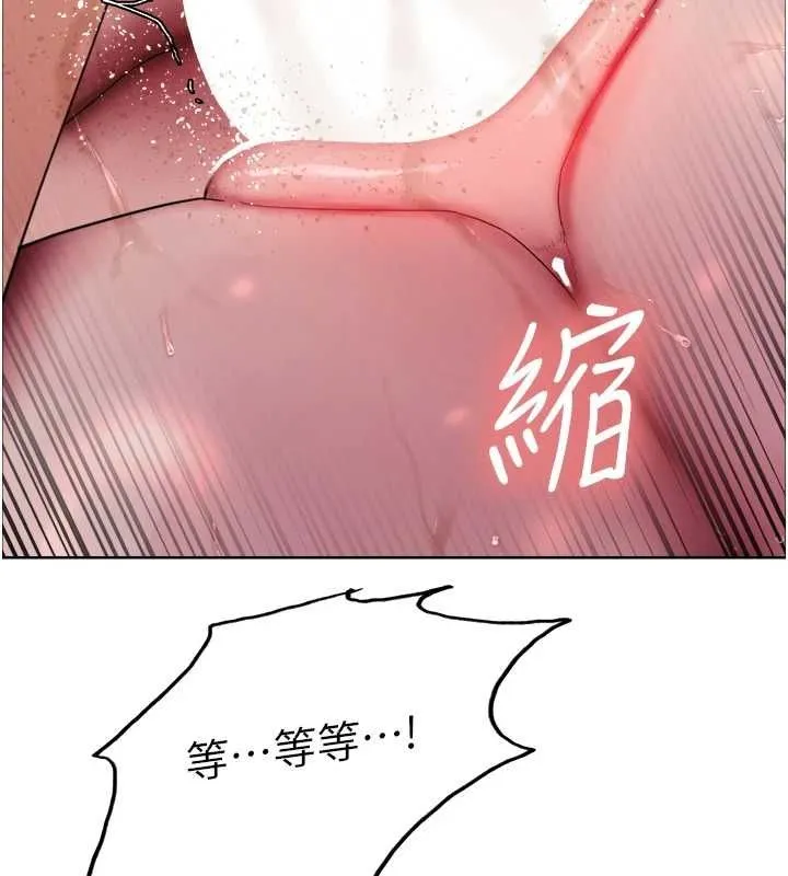 色輪眼第2季第55話-你怎麼還是學不乖?
