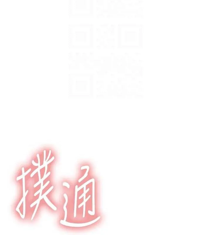 色輪眼第2季第55話-你怎麼還是學不乖?