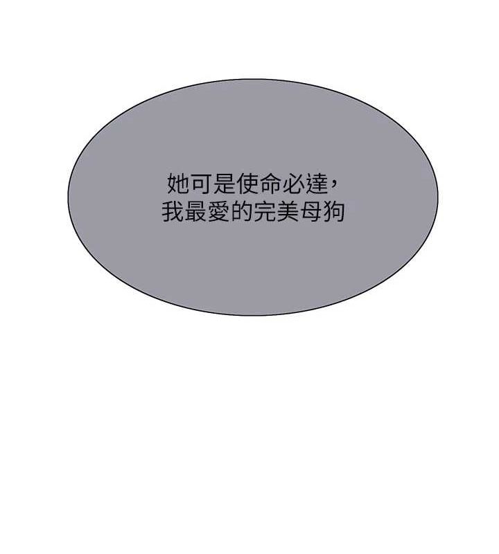 色轮眼第2季第55話-你怎麼還是學不乖?