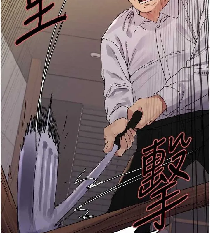 色輪眼第2季第55話-你怎麼還是學不乖?