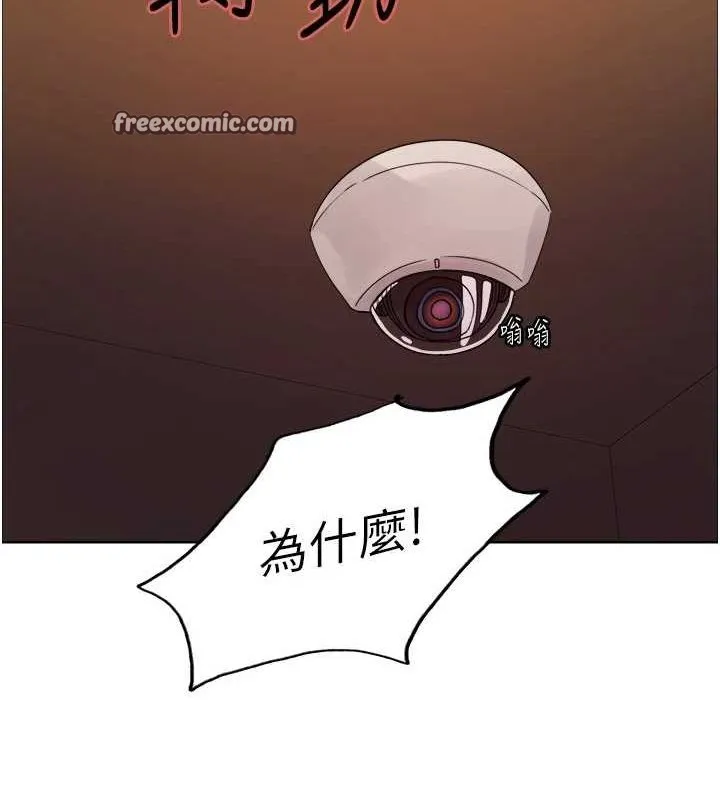 色輪眼第2季第55話-你怎麼還是學不乖?