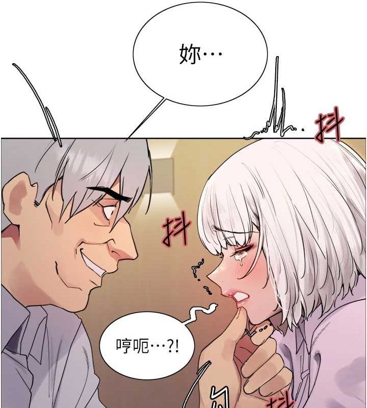 色輪眼第2季第55話-你怎麼還是學不乖?