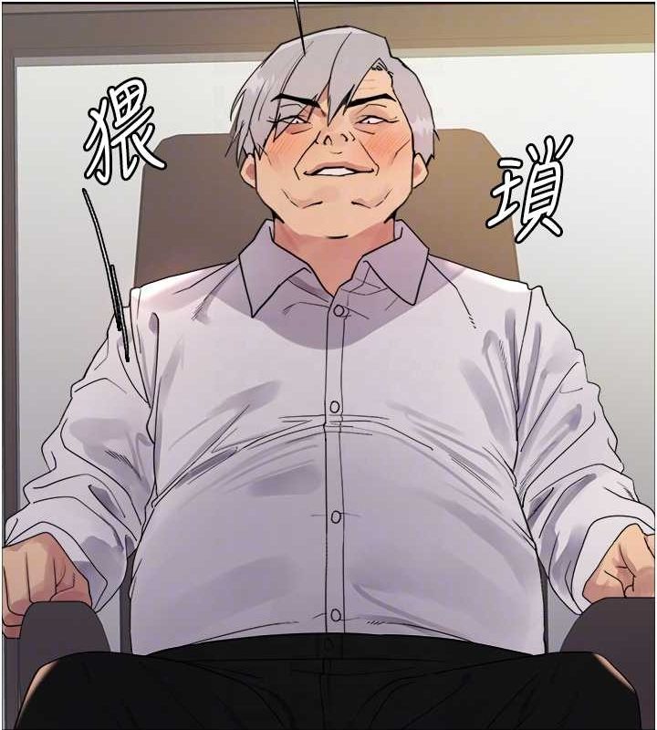 色轮眼第2季第55話-你怎麼還是學不乖?