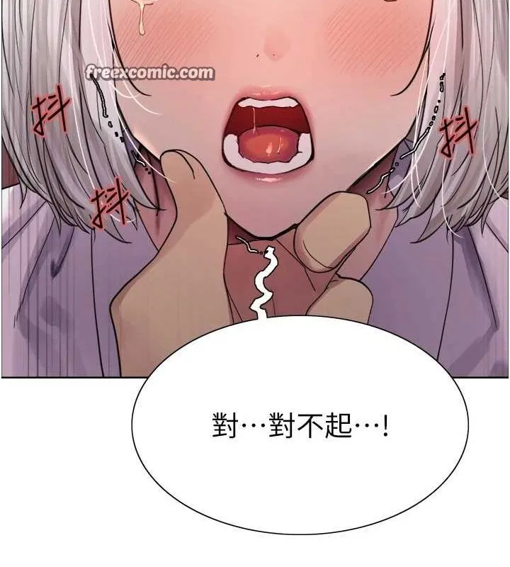 色輪眼第2季第55話-你怎麼還是學不乖?