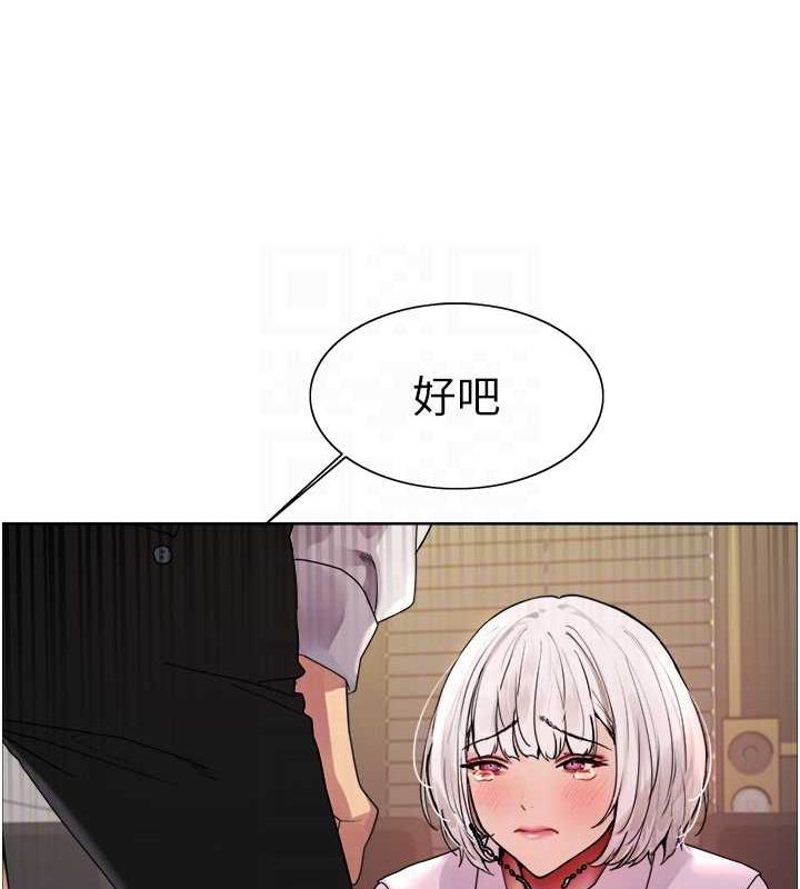 色輪眼第2季第55話-你怎麼還是學不乖?