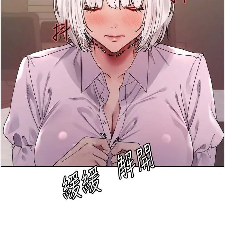 色輪眼第2季第55話-你怎麼還是學不乖?