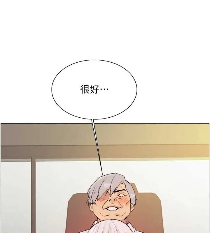 色輪眼第2季第55話-你怎麼還是學不乖?